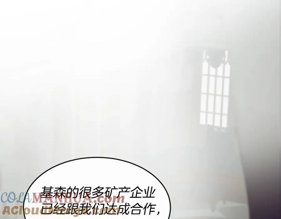 第65话 岩缝中开出的爱情之花52