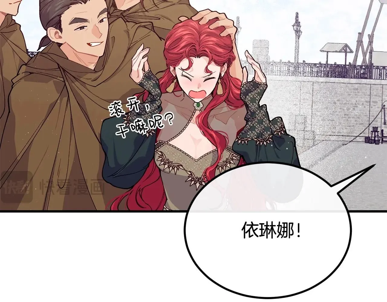 第51话 好久不见82