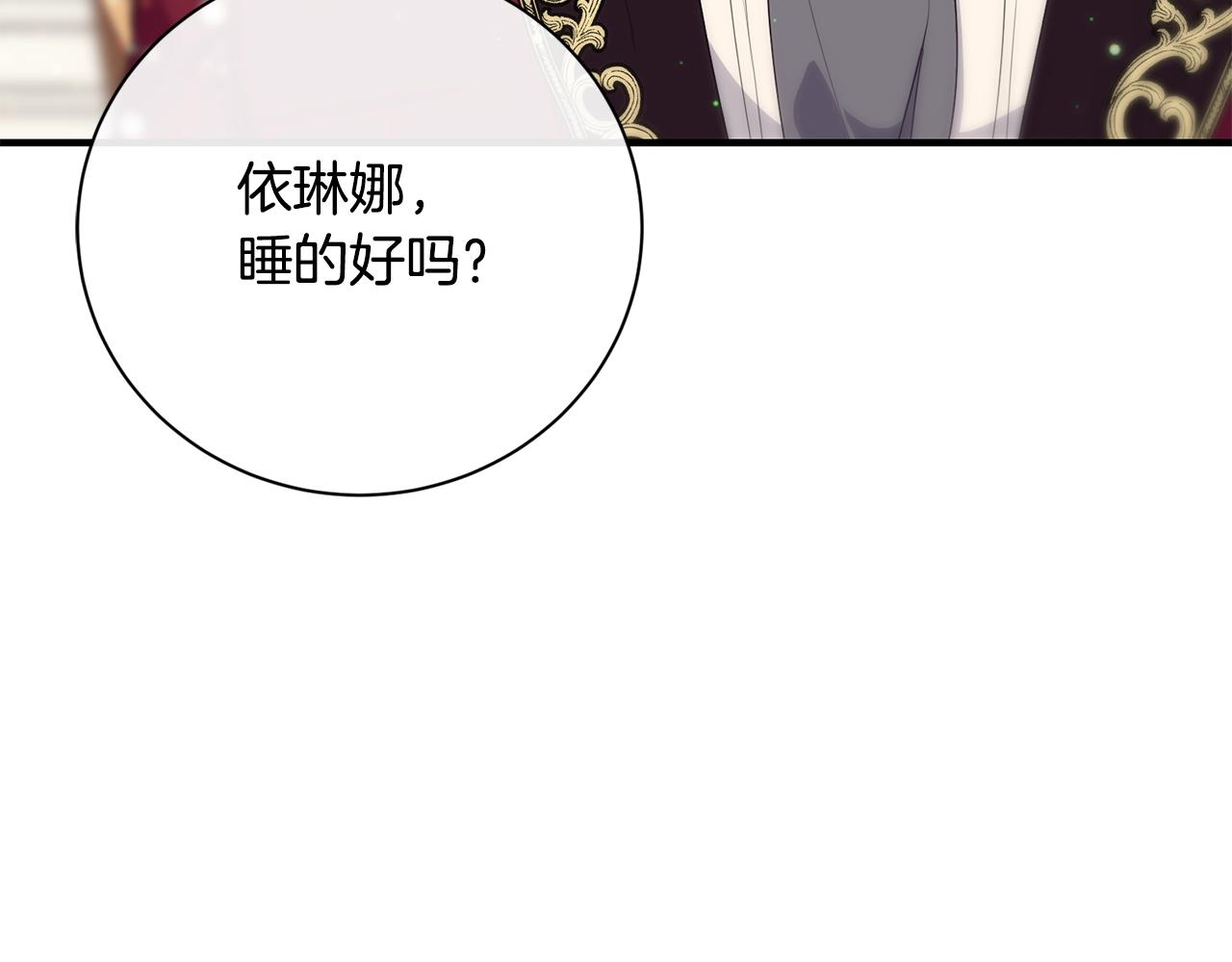 第15话 执着9