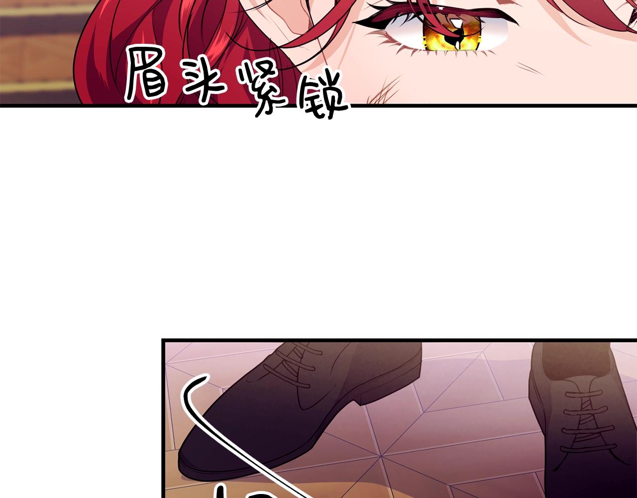 第10话 窘境76
