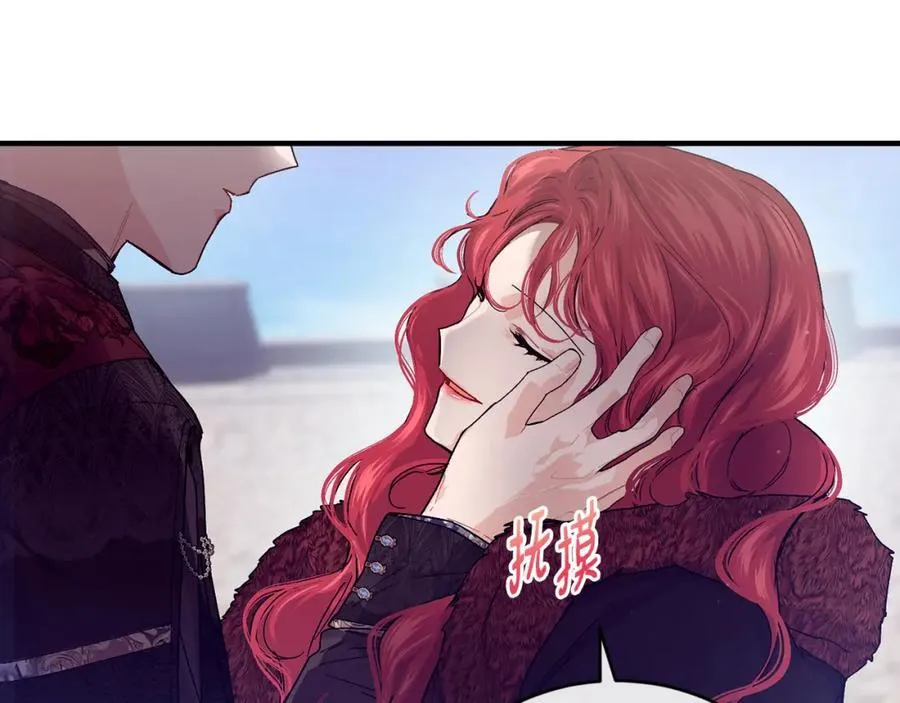第66话 苦在你身痛在我心22