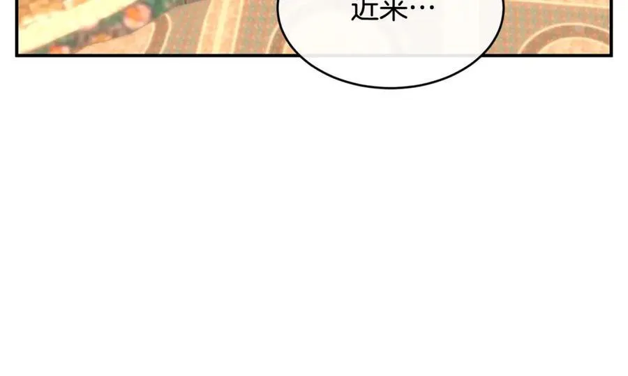 第70话 入驻邀约被拒21