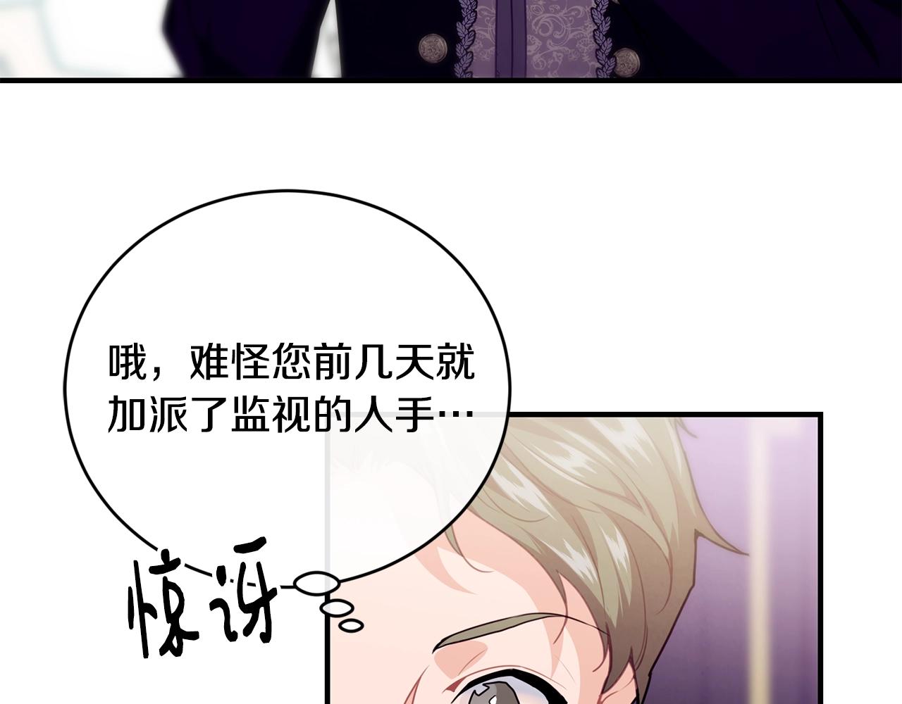 第10话 窘境9