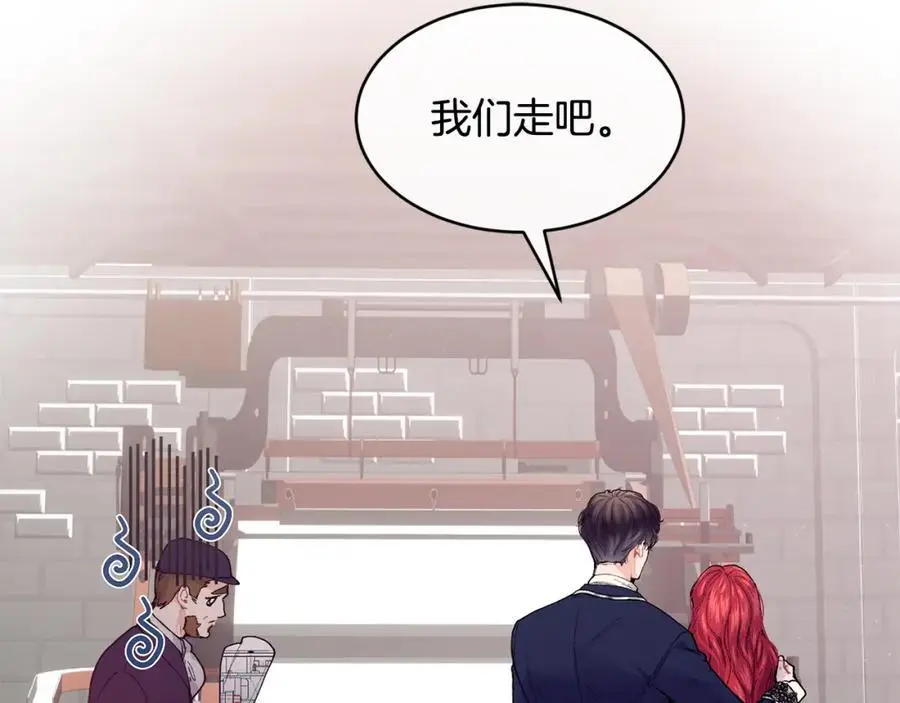 第58话 剧场包场51