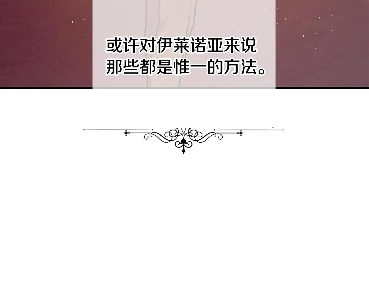 第50话 他要的不是钱，是我162