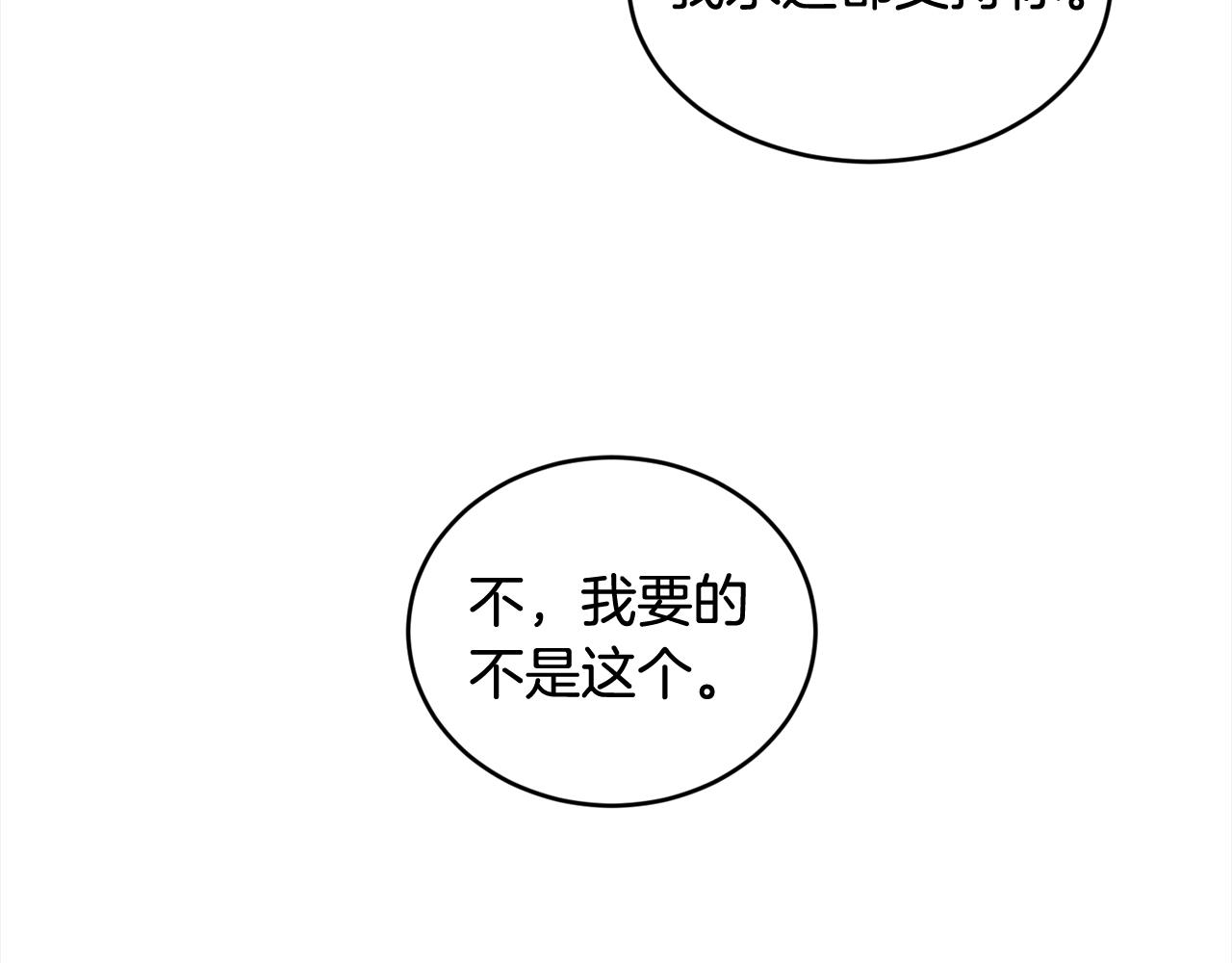 第一季完结篇 再见123