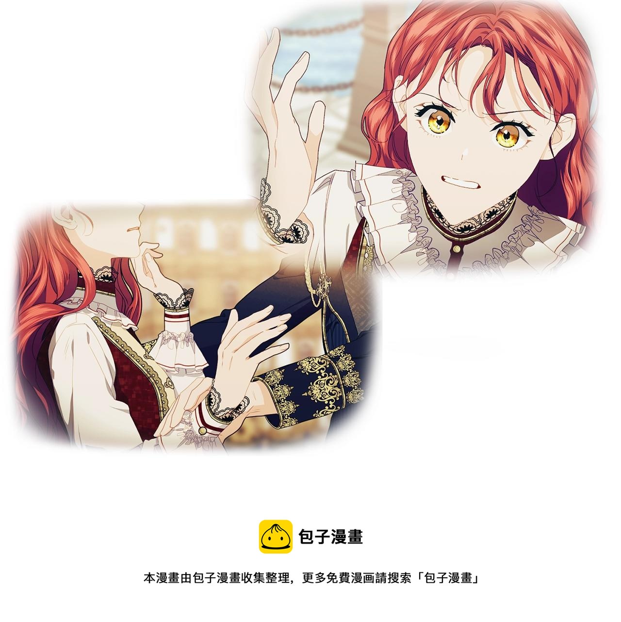 第21话 软肋130