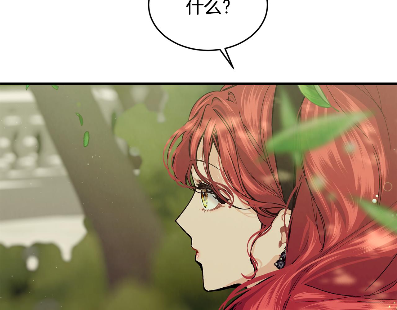 第55话 留在基森54