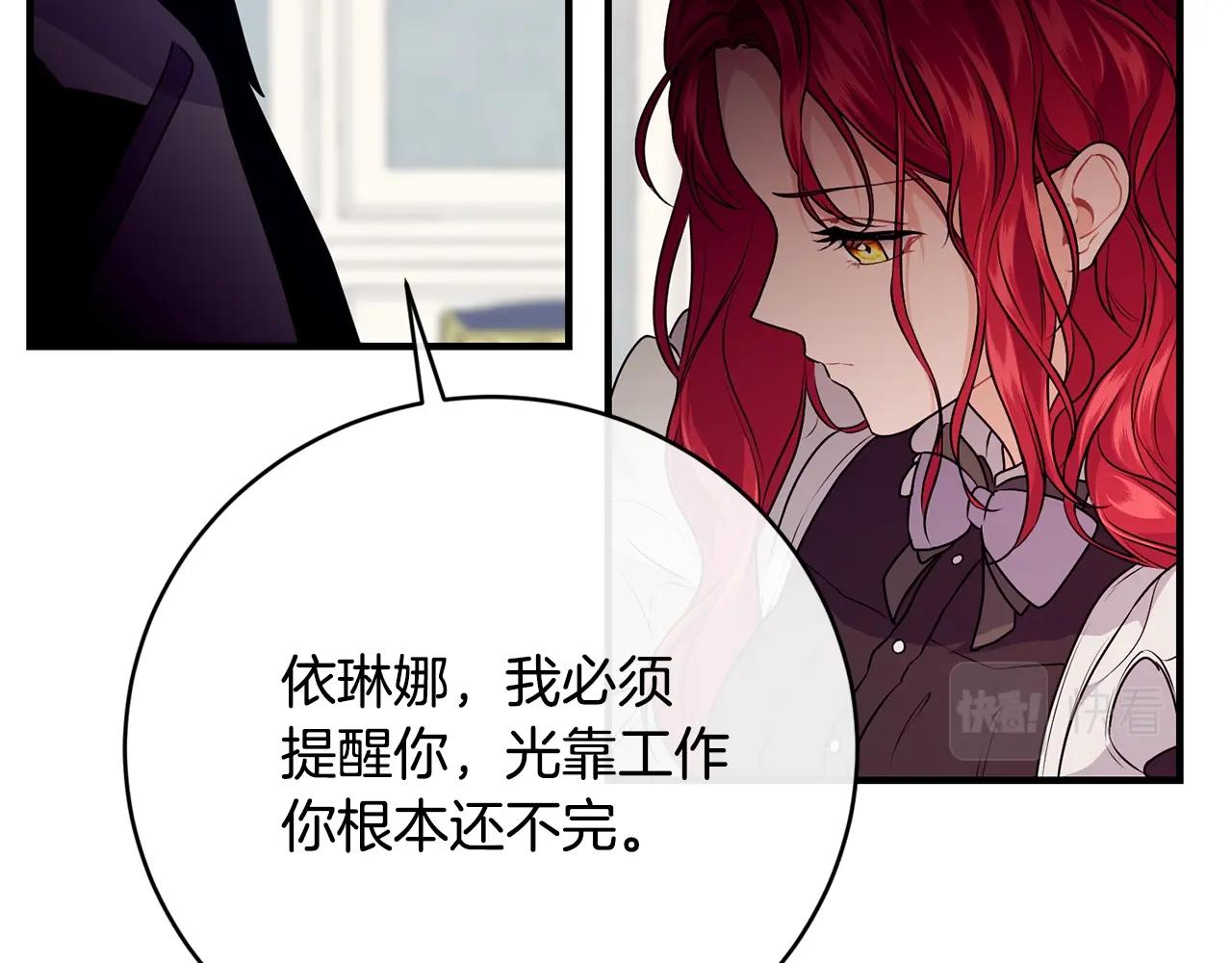 第12话 妥协106