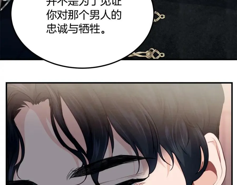第17话 刮目相看125