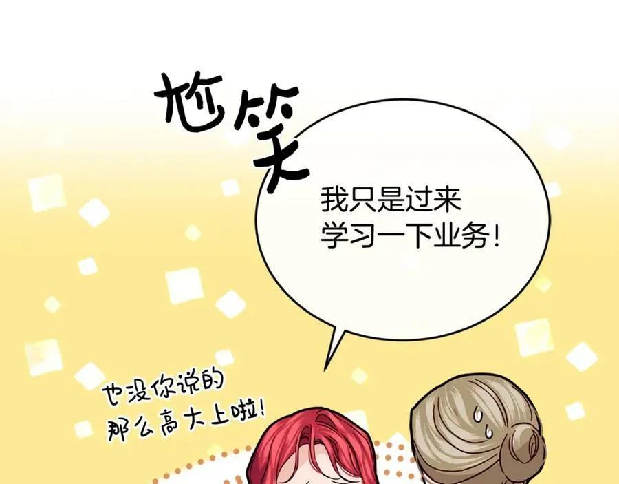 第31话 不想27
