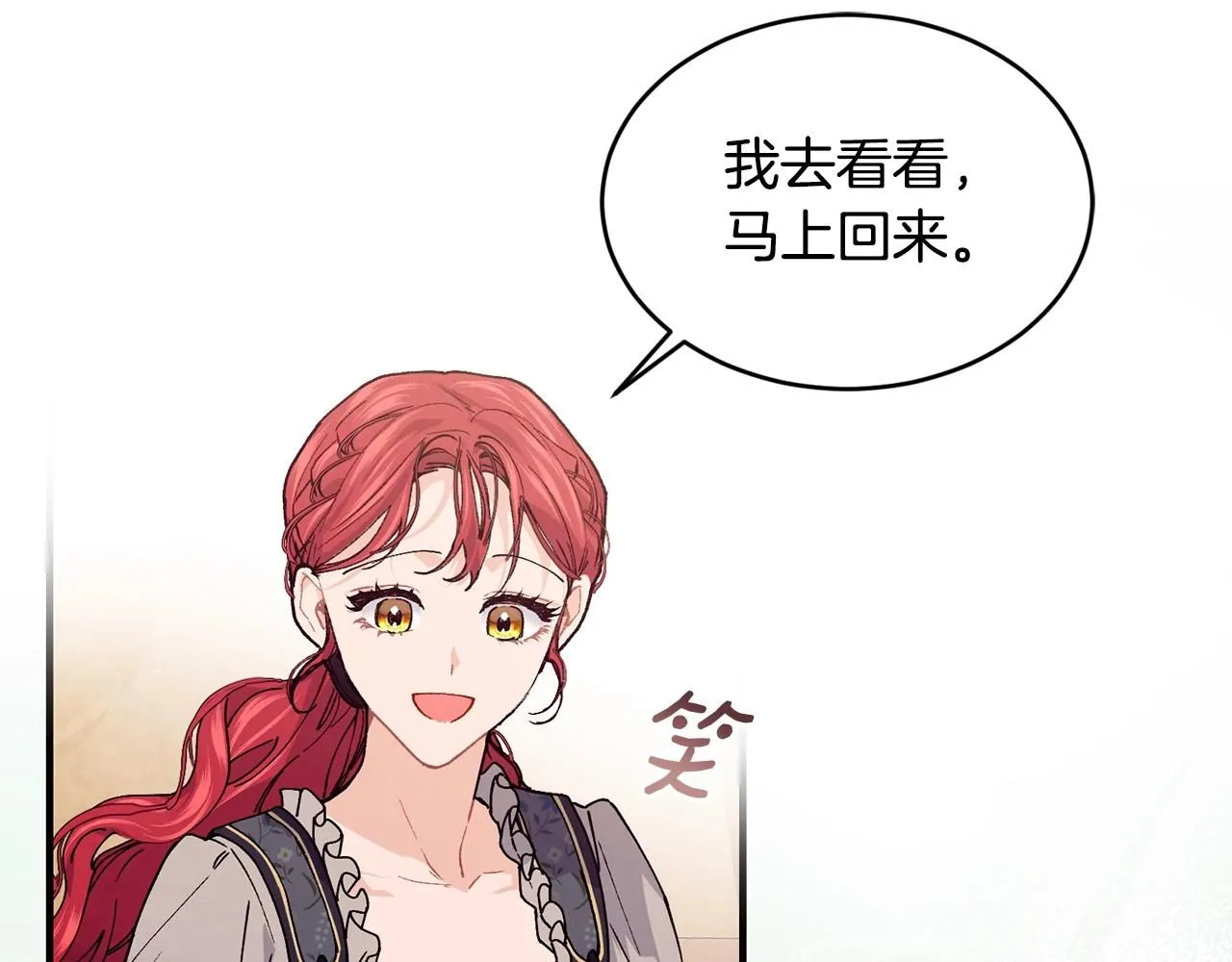 第46话 险53