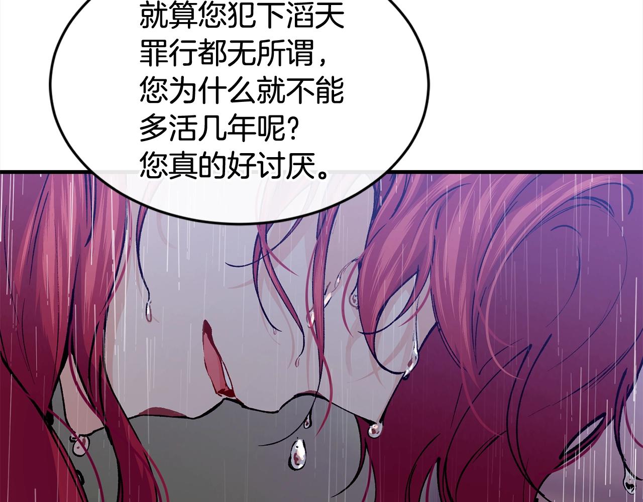 第一季完结篇 再见36