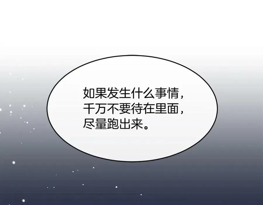 第30话 迁就91