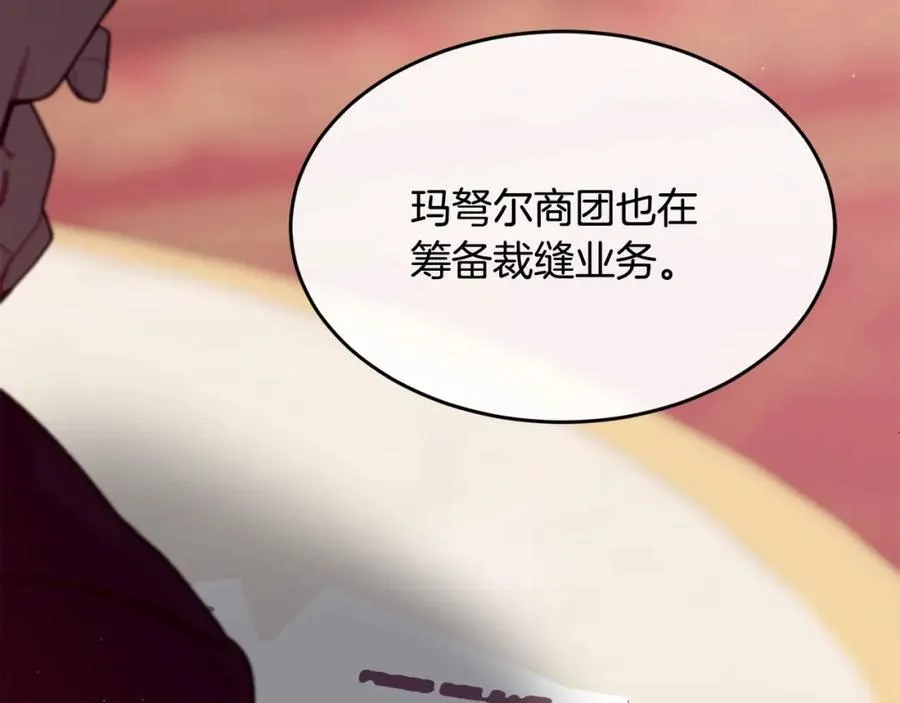 第67话 防山寨的妙招9