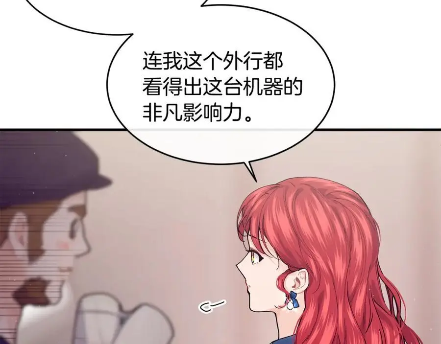 第58话 剧场包场45