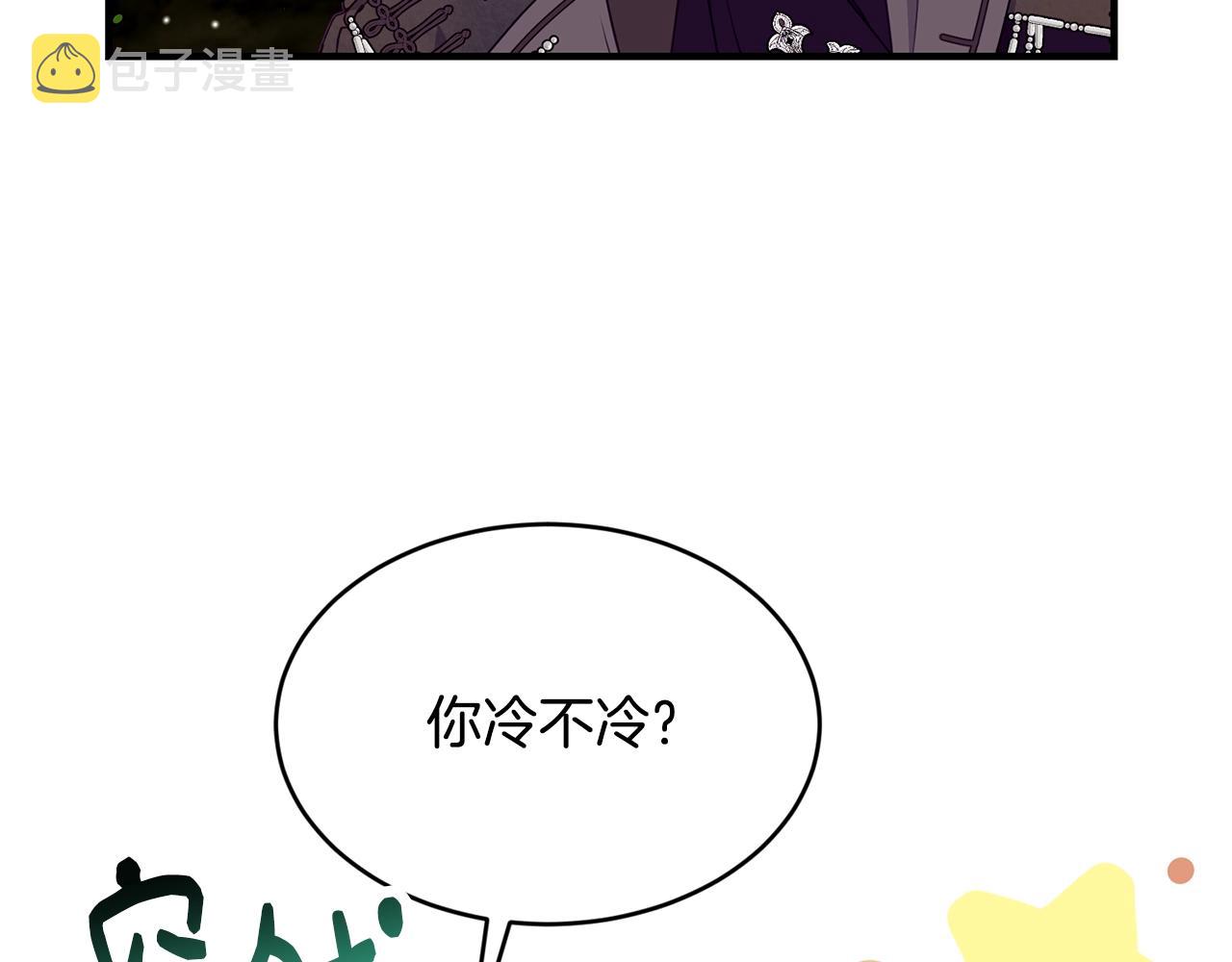 第24话 除了我19