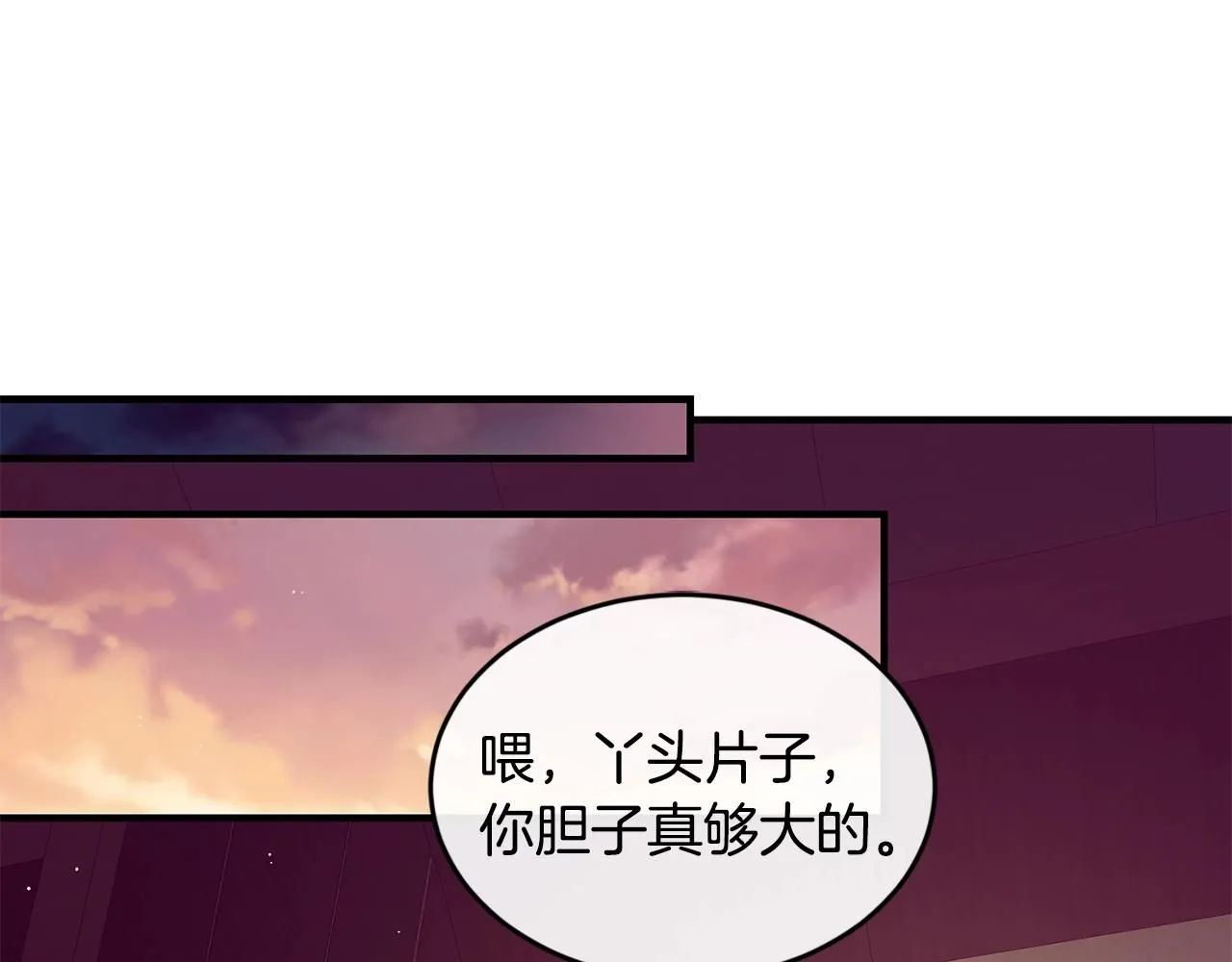 第46话 险129
