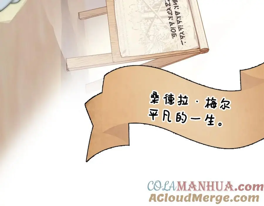 第58话 剧场包场72
