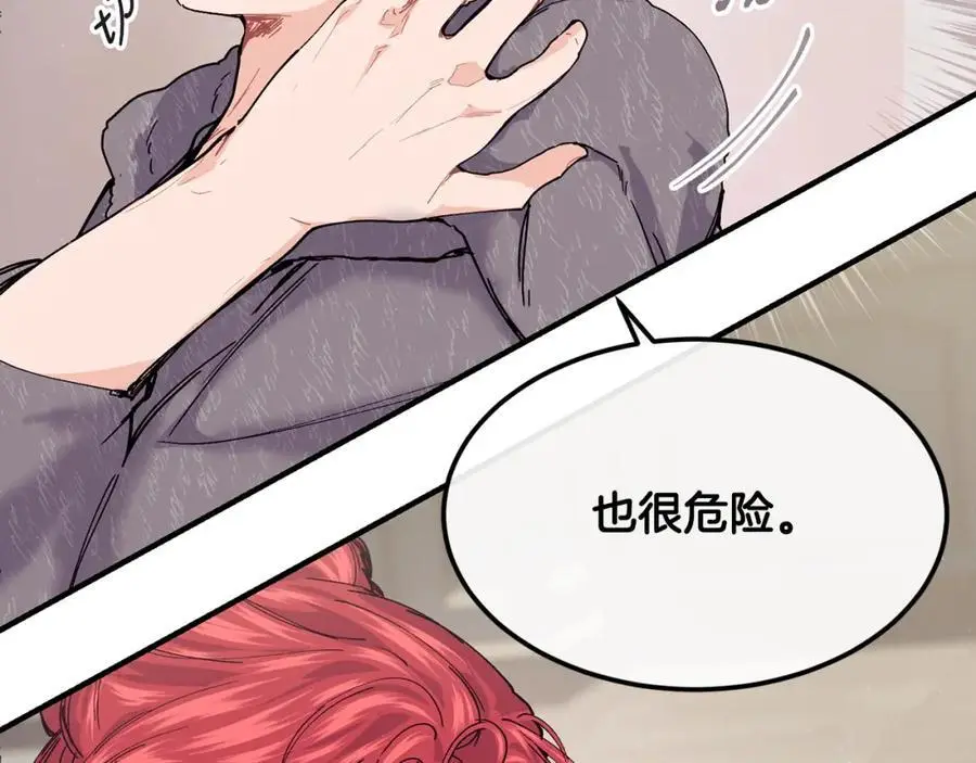 第59话 顺应时代潮流34