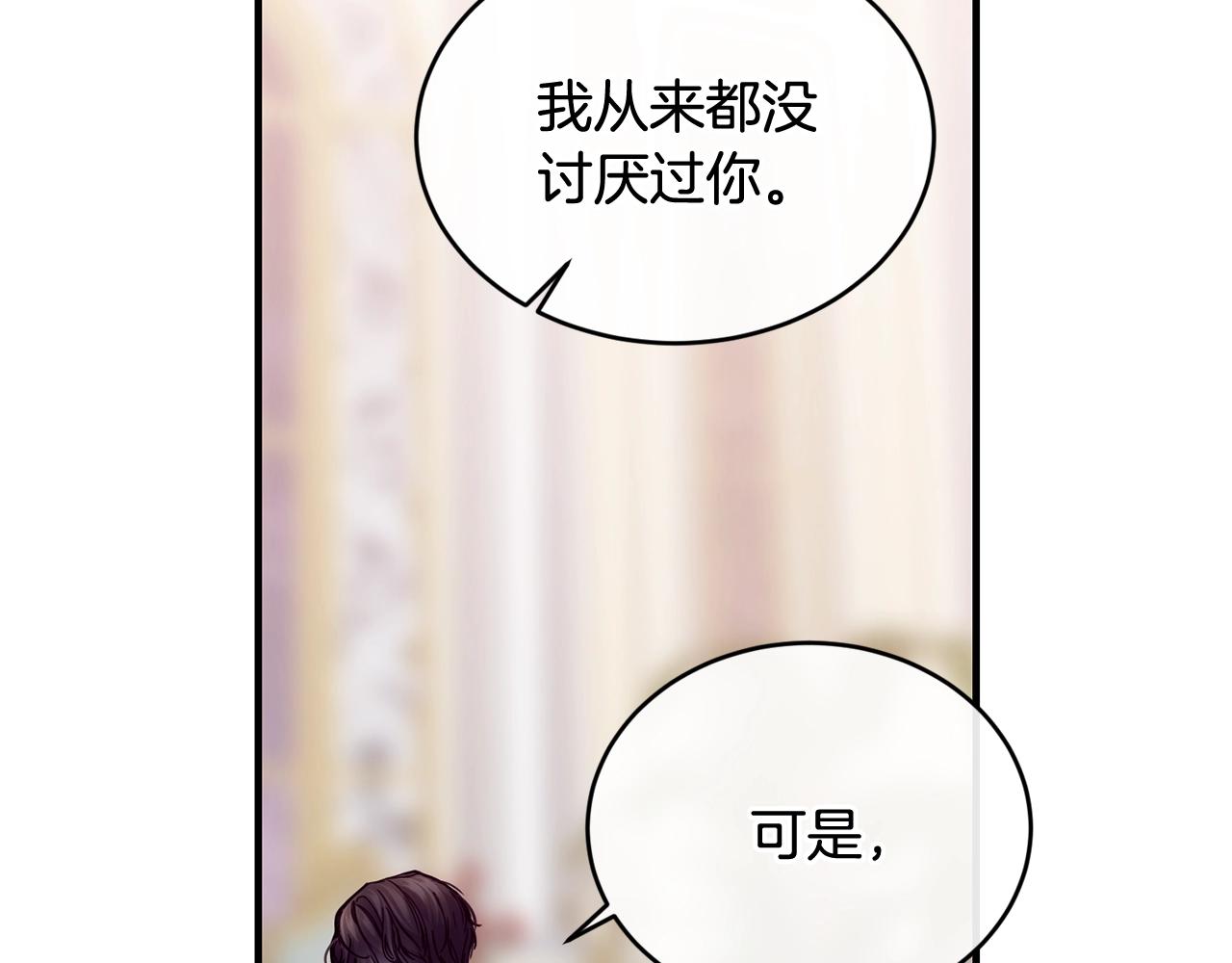 第38话 委屈158