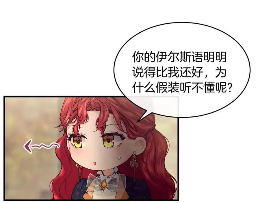 第56话 开店55