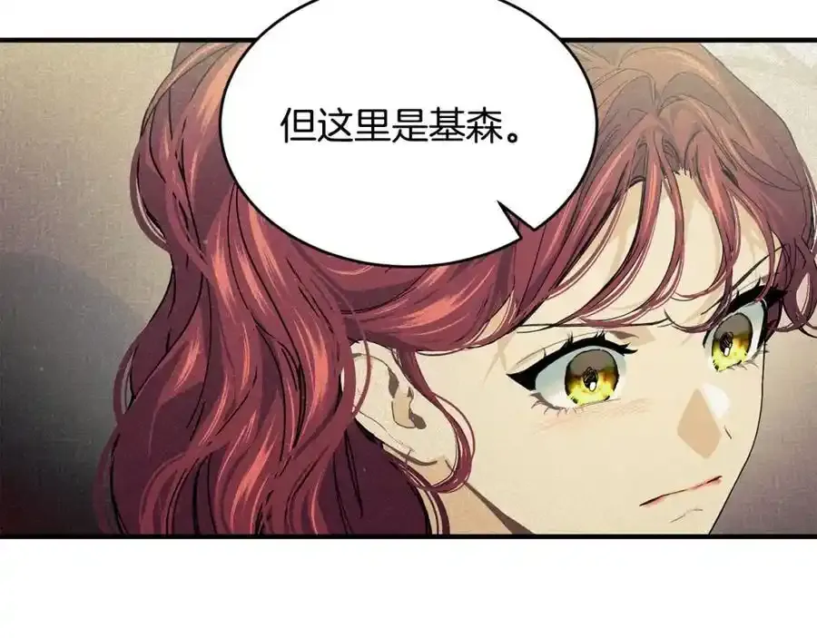 第64话 有你才完整137