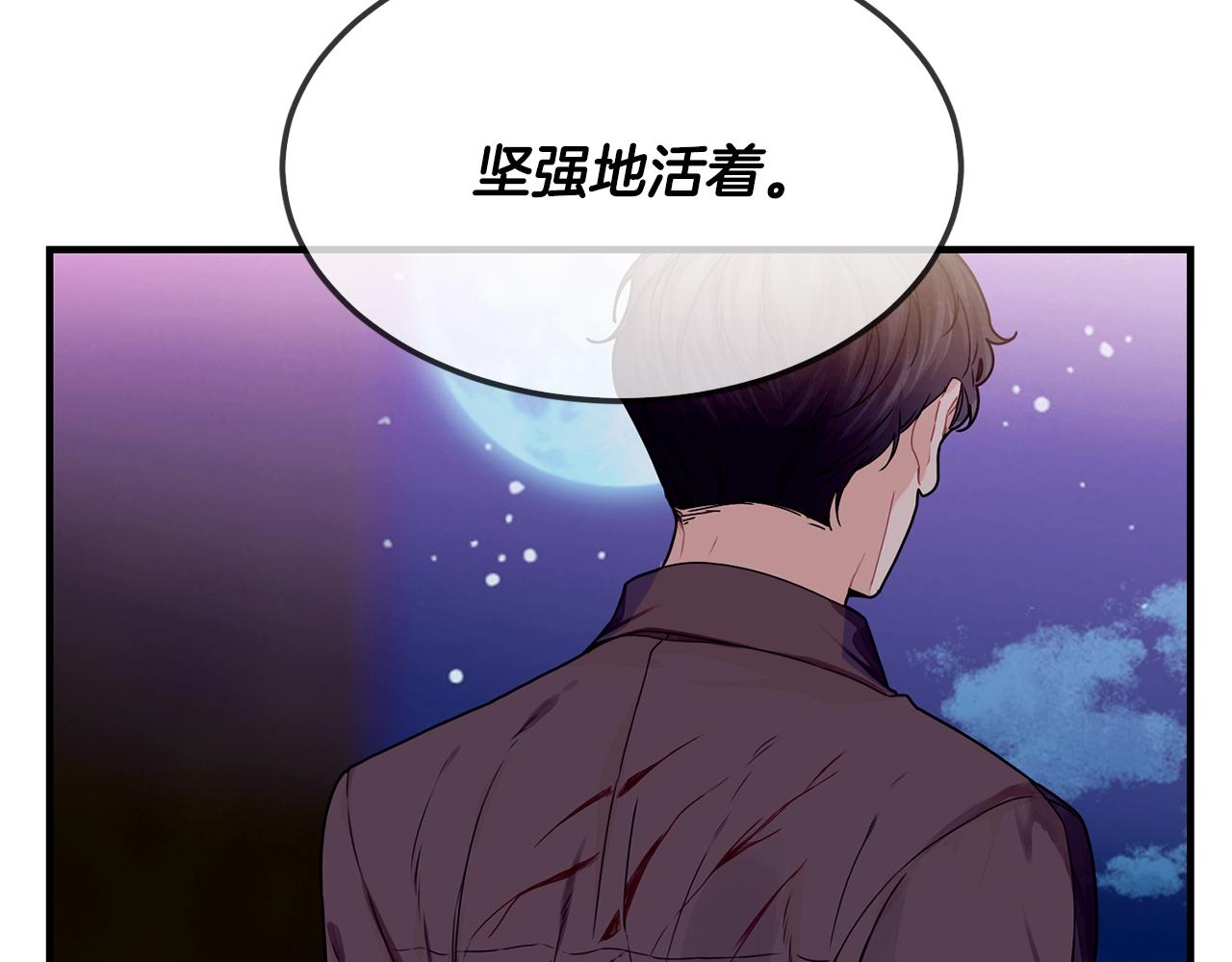 第28话 名副其实6