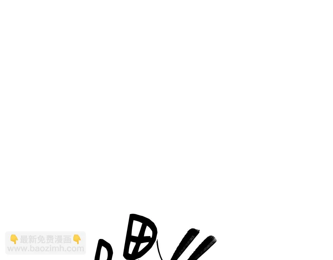 第46话 险112