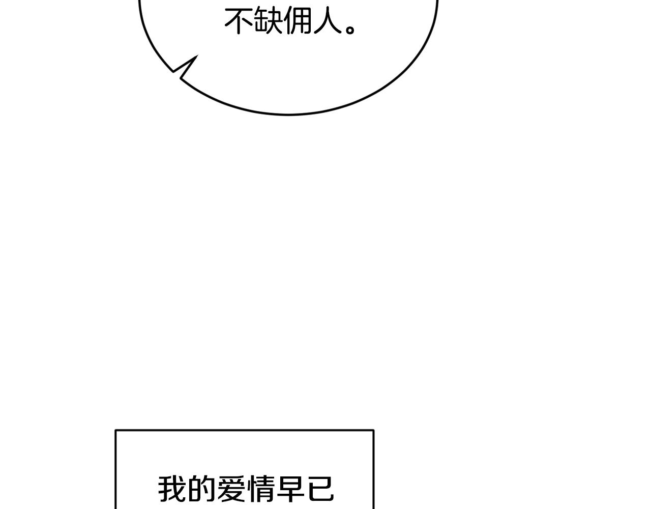 第27话 坚守78