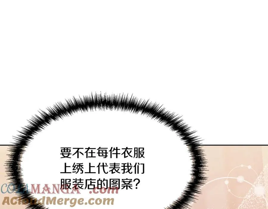 第67话 防山寨的妙招40