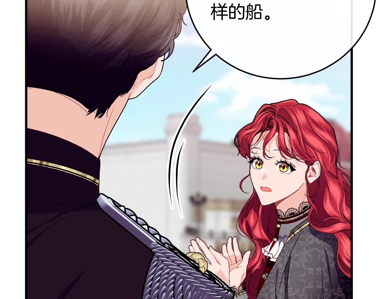 第20话 偶然101