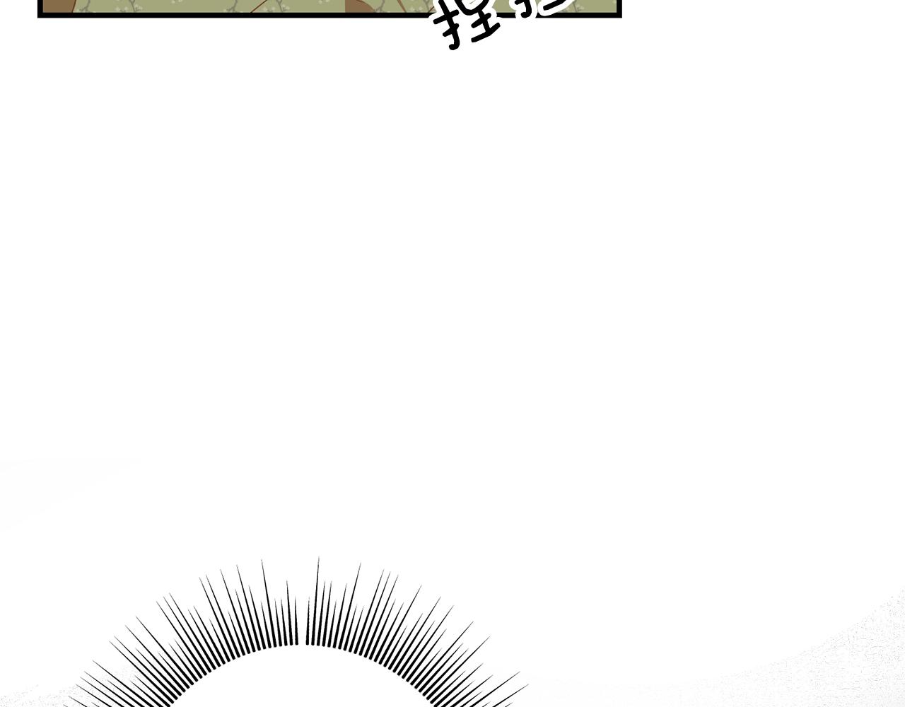 第7话 来我身边6