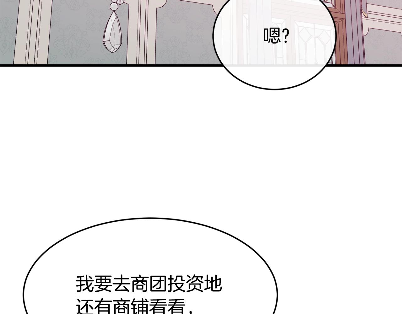 第28话 名副其实115