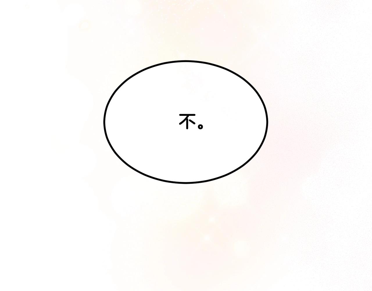 第41话 恢复自由149