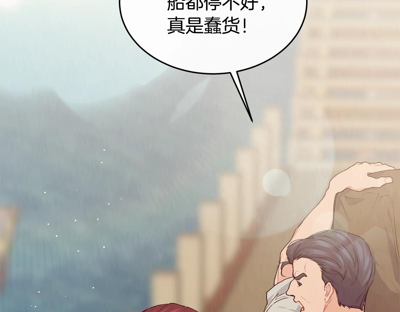 第41话 恢复自由52