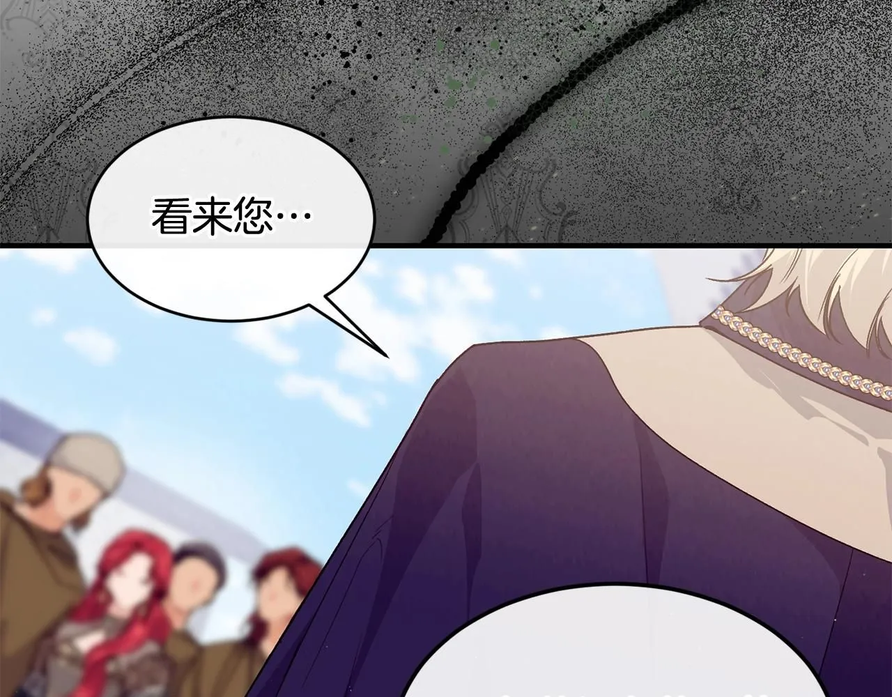 第51话 好久不见59