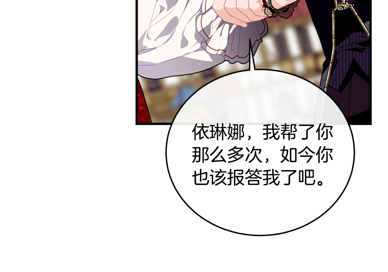 第21话 软肋11