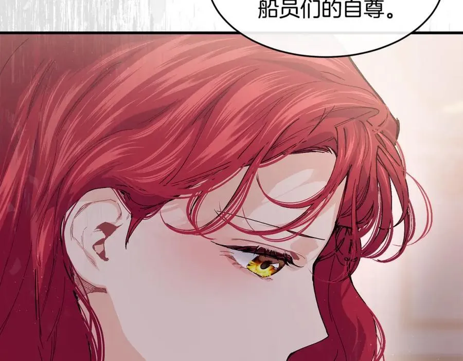 第67话 防山寨的妙招173
