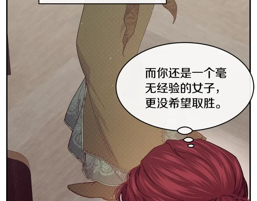 第69话 缩小版商业街69
