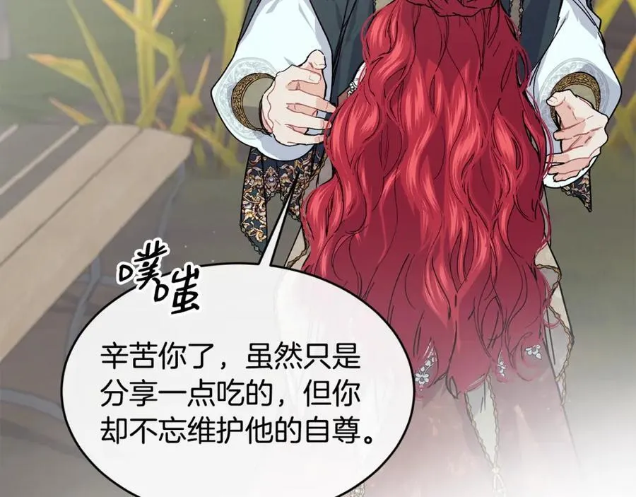 第68话 生意就是俘获人心178