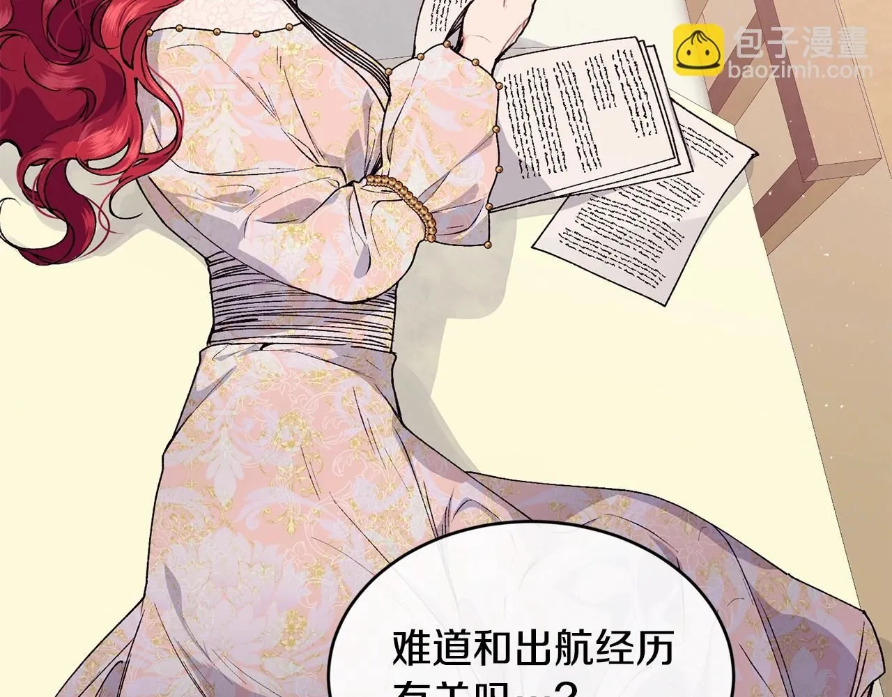 第44话 危机115