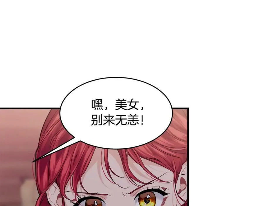 第31话 不想154