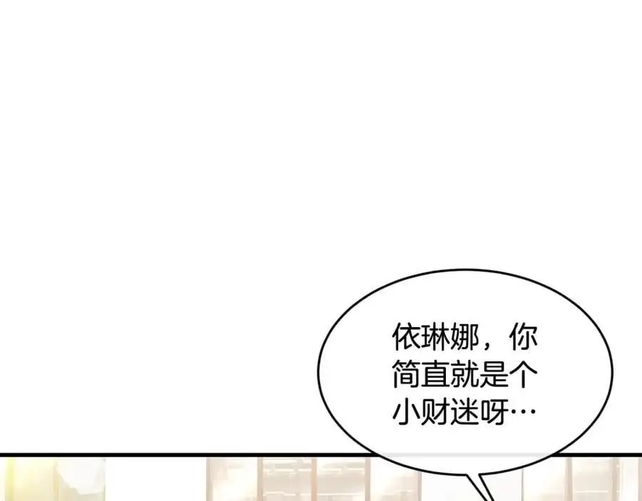 第57话 引领新时尚42