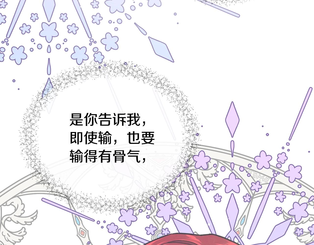 第3话 跟屁虫13