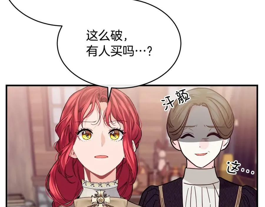 第31话 不想61