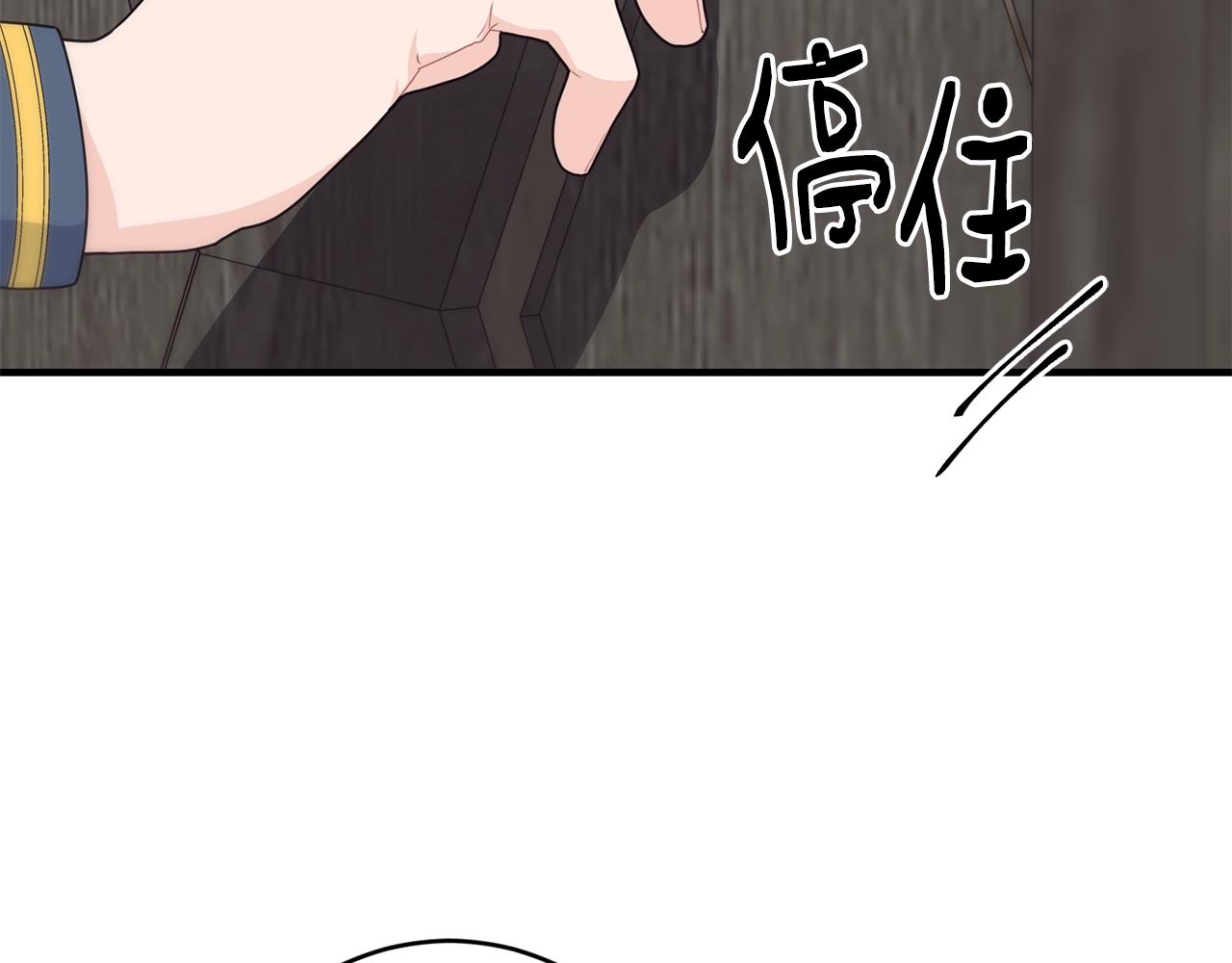 第6话 “再见”5