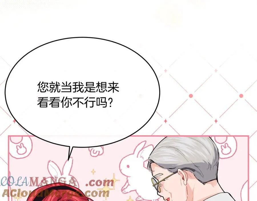 第70话 入驻邀约被拒28