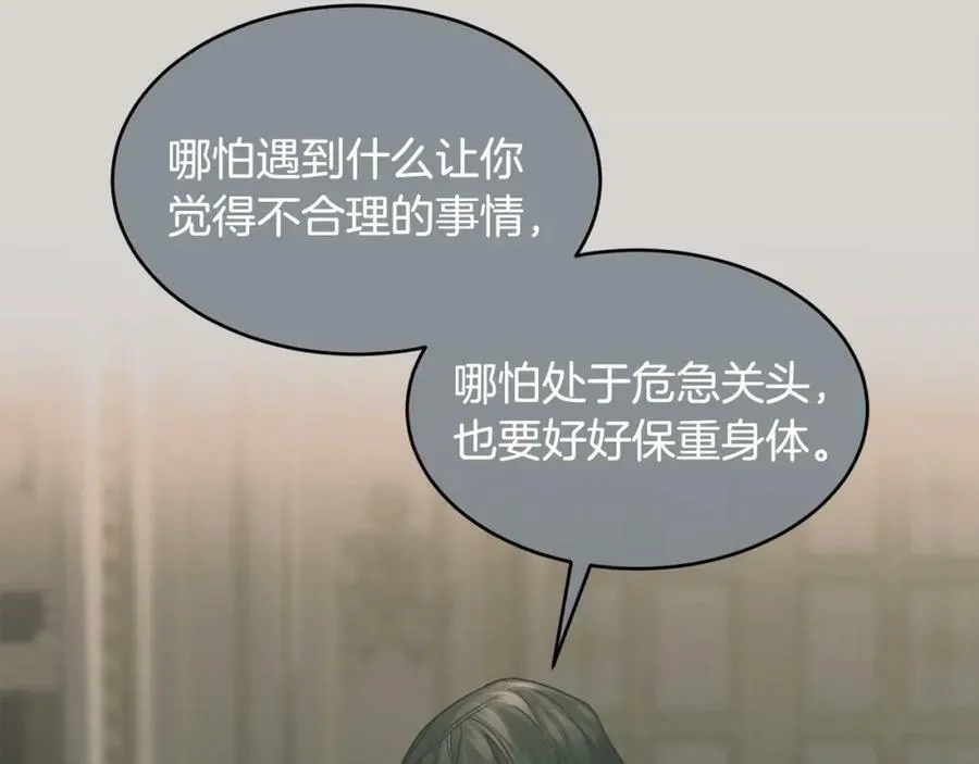 第31话 不想145