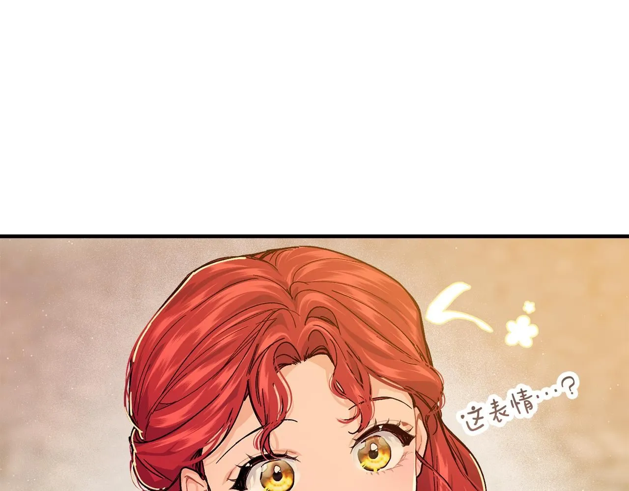 第52话 叙旧19